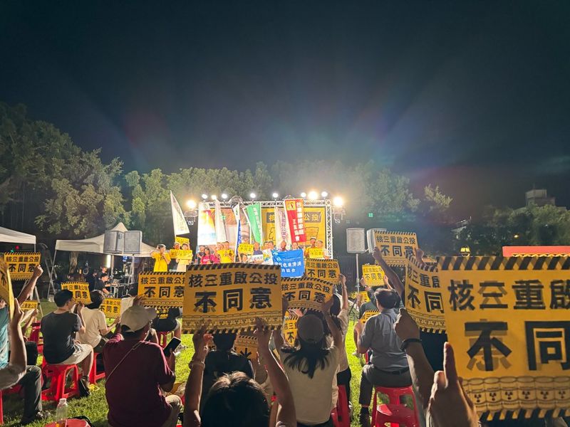國境之南的反核聲音：反核運動要直面「遺忘世代」