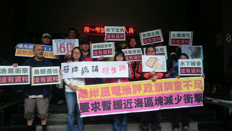 離岸風機與白海豚搶地盤 政策環評：改避棲地1公里、先開發航道外側