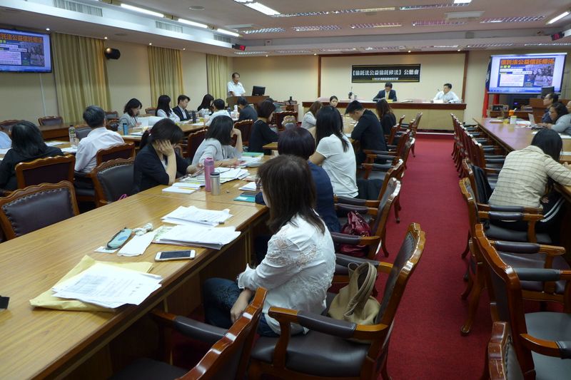 「信託法」修法牛步 一次看懂「公益信託」三大爭議