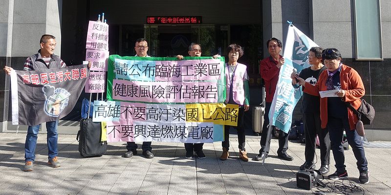 國道七號第22次範疇界定 空污監測無結論 不歡而散