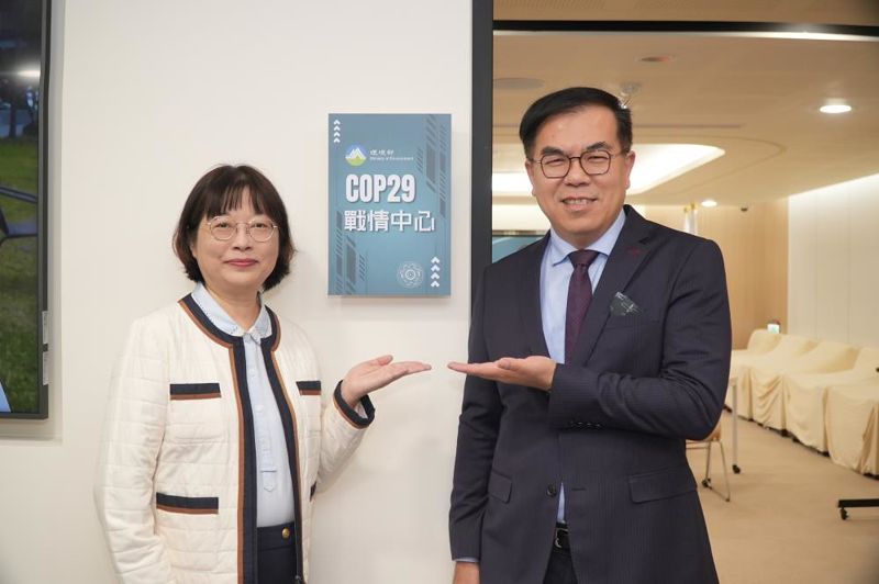 COP29登場 環境部首度開設「戰情中心」掌握會議動態