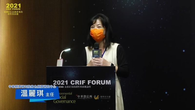 防止企業漂綠 金管會參考歐盟制定台版「永續分類標準」