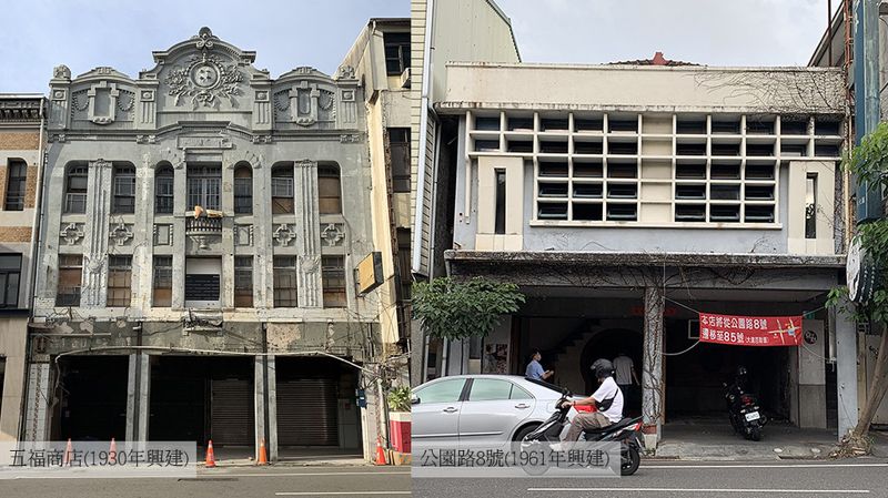 特色老房子再生 台南樣態各異的老屋如何再現風華?
