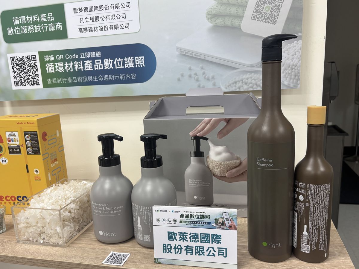 歐盟電池護照明年上路 環境部試行產品數位護照 共28廠參與