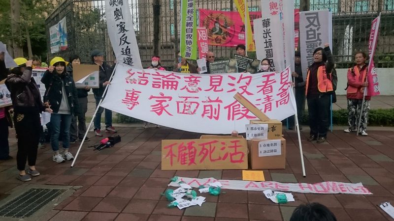 國際人權兩公約國家報告審查開跑 民團批不見居住權改革