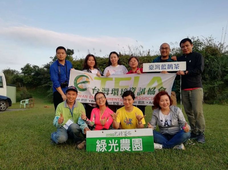 「台灣藍鵲茶」基地——一個「撂荒」的茶園