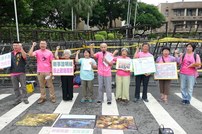 觀塘案訴願遭政院駁回 環團正式展開行政訴訟