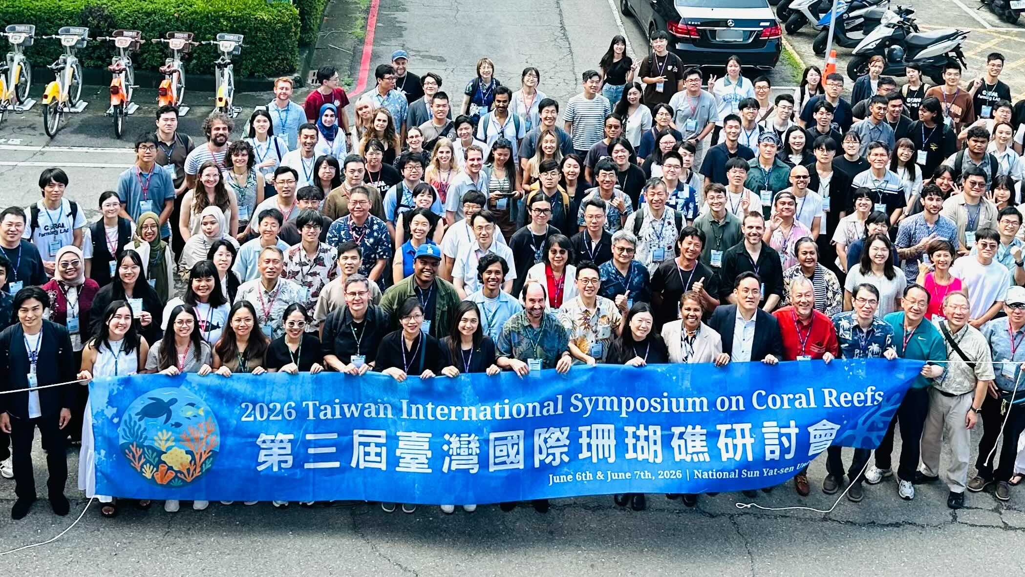 第三屆台灣國際珊瑚礁研討會於6月6至7日在國立中山大學舉行，20多國海洋研究人員共襄盛舉。攝影：黃小莫