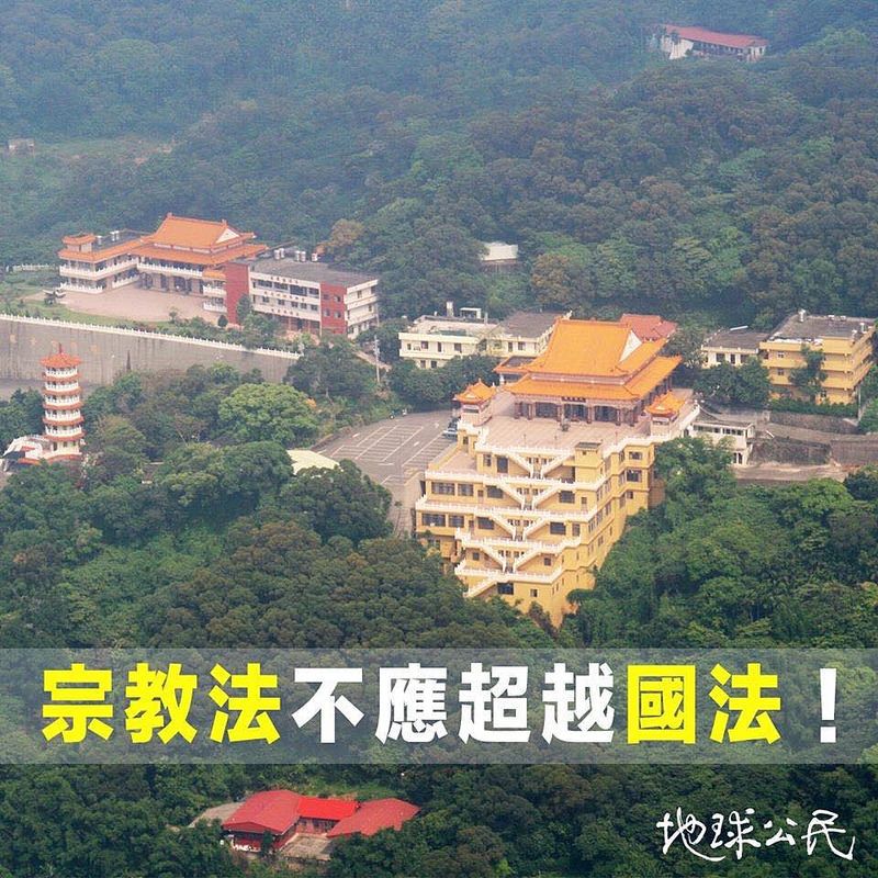 聯合聲明：反魔鬼法案《宗教基本法》