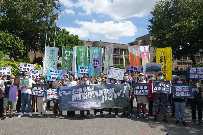 抗議亞泥違法仍可挖山 原民及民團籲本會期完成《礦業法》修法