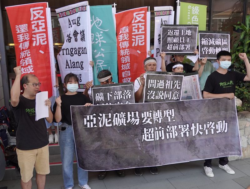 亞泥釋善意？挖礦46年後啟動原住民諮商 族人：歸還部落土地才是真和解