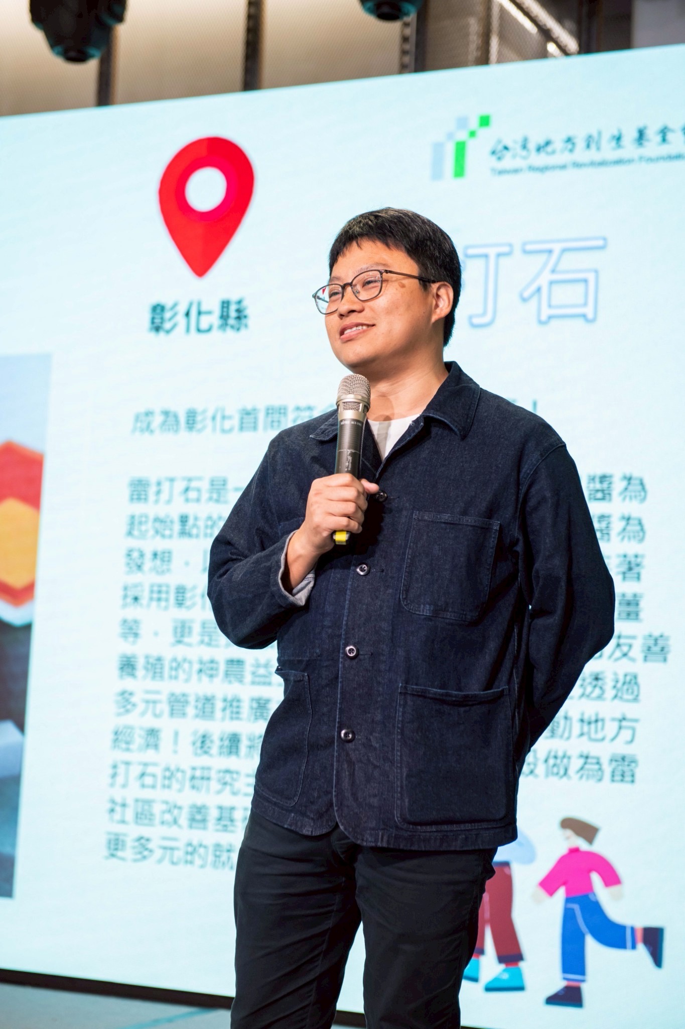 「風灣的船」共同創辦人李彥潁。近年結合地方物產、設計策展與永續理念,推動芳苑地方餐桌計畫。圖片來源:受訪者提供