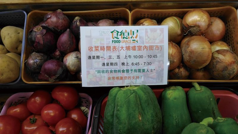 香港勞團回收剩食 盼需要的人都能「食德好」