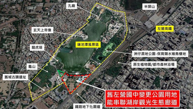高雄蓮池潭畔變公園用地須補件再審 環團爭取過關