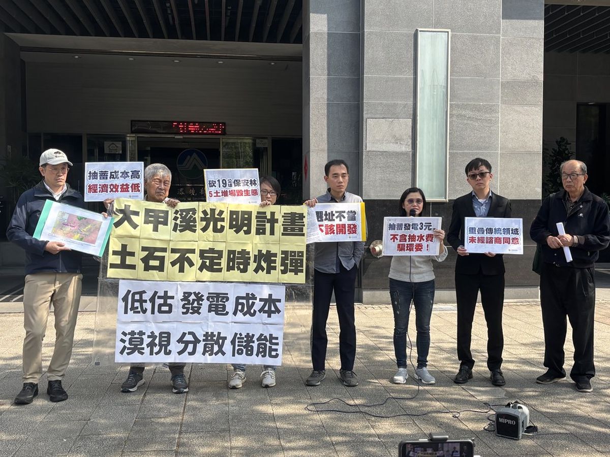 環委憂極端氣候複合災害 台電大甲溪光明水力發電計畫通過環評初審