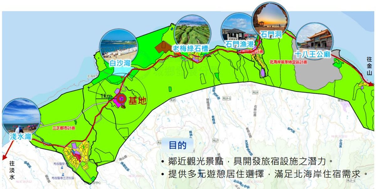 旅客停留僅「0.69天」多無過夜需求 石門旅館開發必要性遭質疑