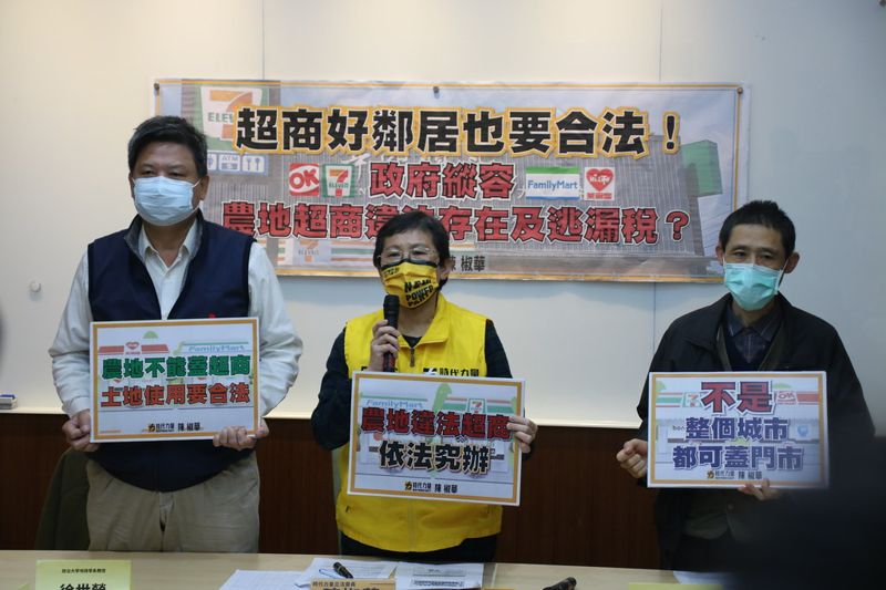 立委揭中南部數百家農地違章超商 批政府縱容 檢舉也無效