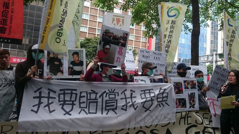 台塑越鋼受害漁民：拿不到5億賠償 還挨政府打