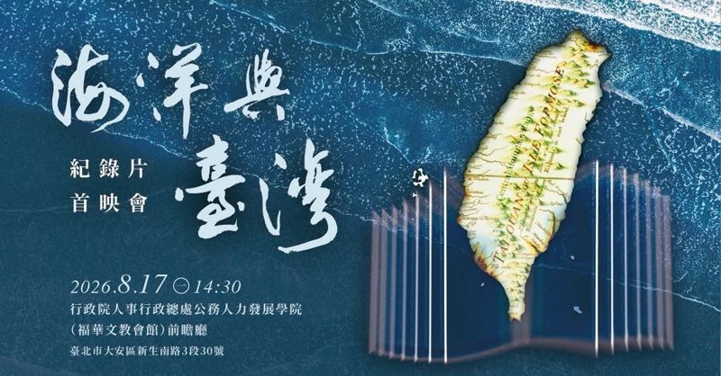 新聞圖片