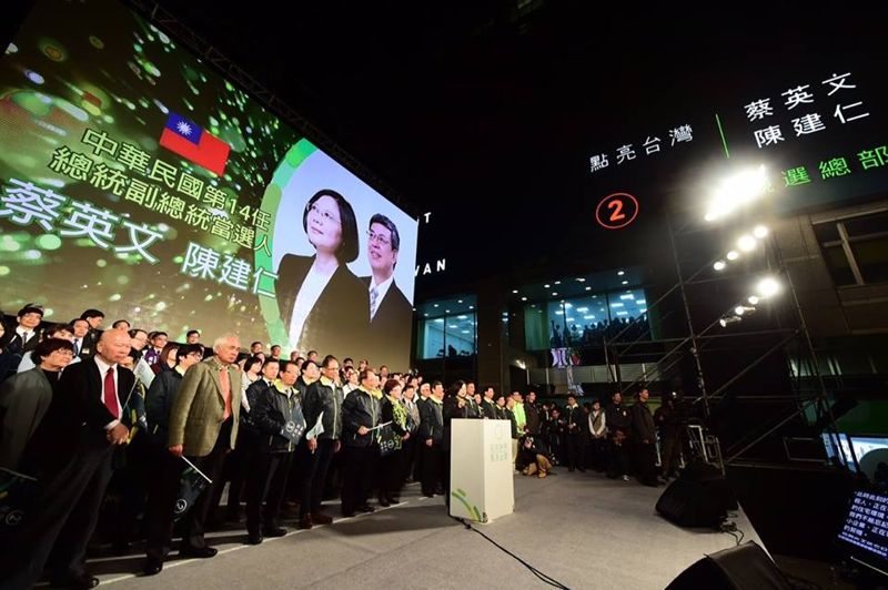 民進黨執政蜜月期結束 環境施政先甘後苦