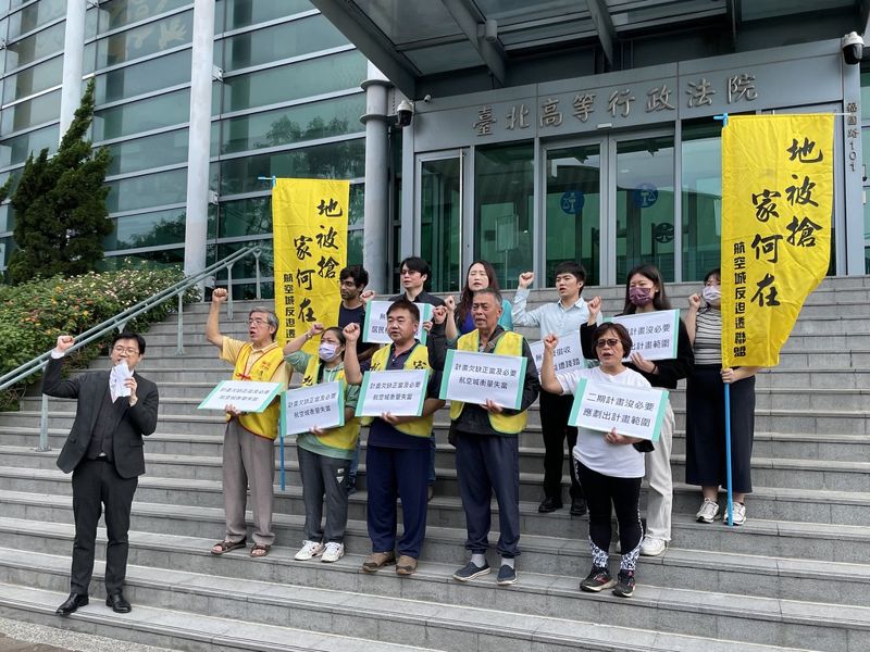 航空城都市計畫行政訴訟首開庭 第三跑道撤銷環評敗訴