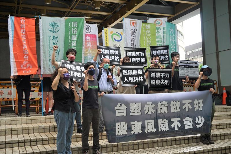 台塑股東會遭指國際ESG劣等生 「環保小股東」年年揭環境與人權危害