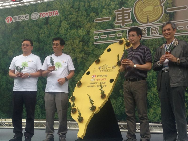 種樹縫補海岸線 TOYOTA啟動一車一樹