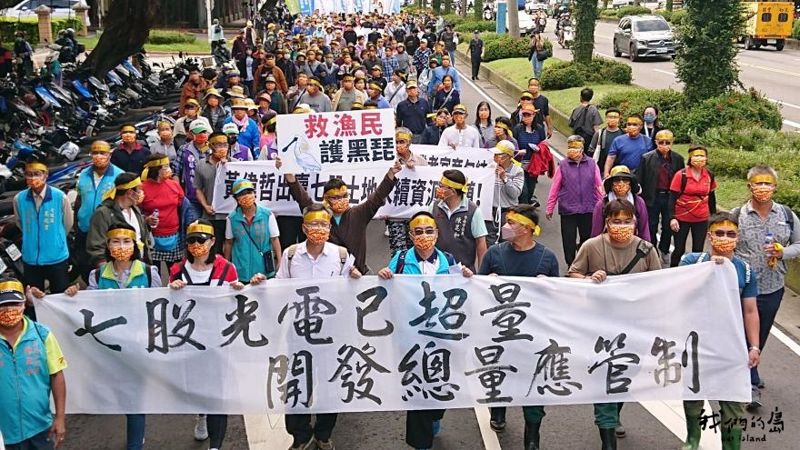 七股光電拚共生 漁民憂心衝擊養殖產業