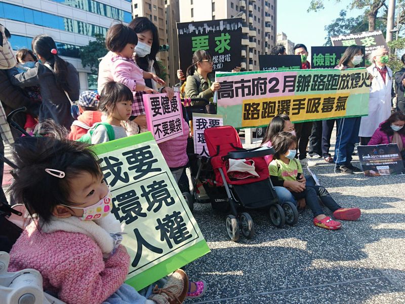 高市府空污季大放煙火、辦路跑 219反空污團體怒批毒害健康