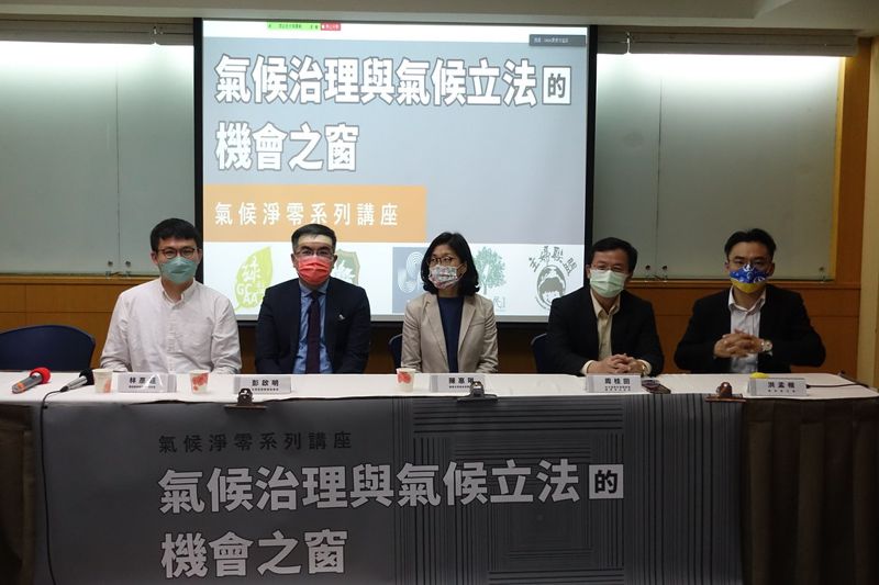 淨零路徑缺2030年中期目標 民間提減排40%、碳定價3000元
