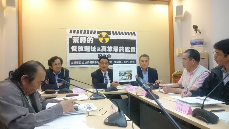低階核廢場址公投「卡住」 學者：地質調查還是要先展開