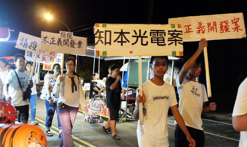 解決地面光電爭議 「環境與社會檢核」1.0版出爐 南部縣市與自願業者先試辦
