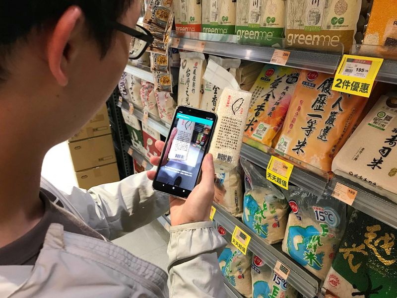 「掃了再買」 台灣首創商品違規紀錄APP上架 消費也可以改變環境
