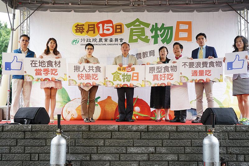 推動食農教育 《食農教育法》拼今年三讀
