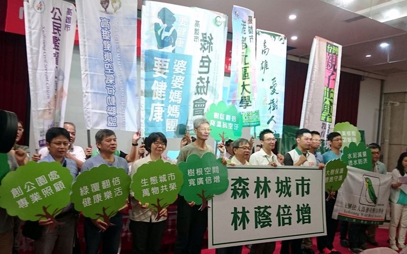 高雄綠地六都之首 民團訴求要森林城市、提高綠覆率
