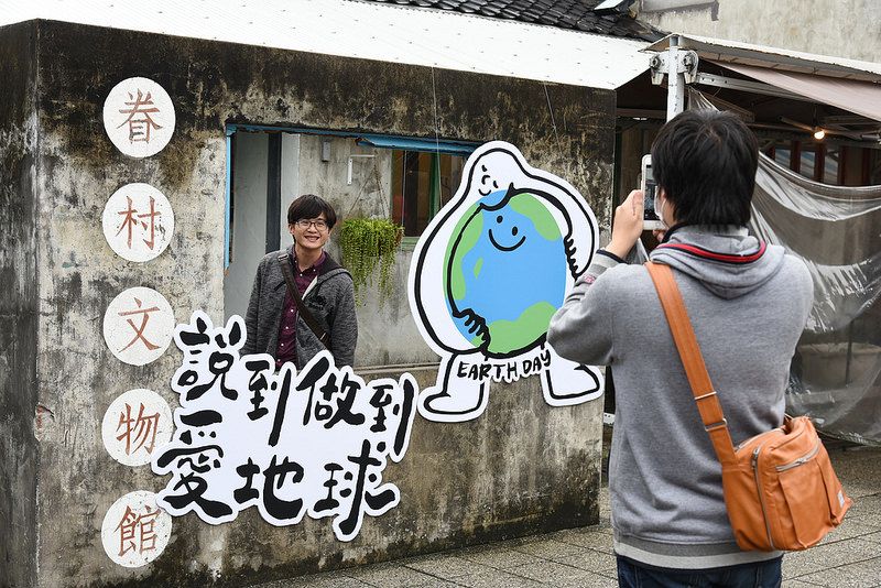 地球日綠行動市集在四四南村登場 創意綠生活方案大集結