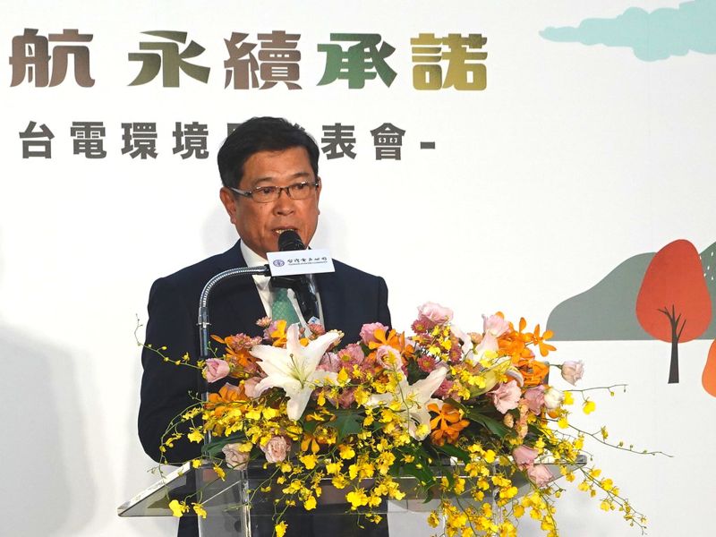 台電空污減半提前10年達陣 董事長加碼：2030年減排70%