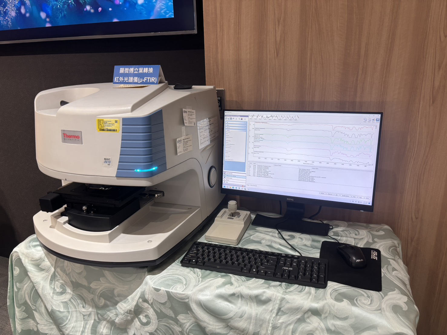 傅立葉轉換紅外光譜（FTIR）可以分析塑膠微粒的成分，包含PE、PP、PVC、PET等常見塑膠微粒的組成。攝影：林昱妍