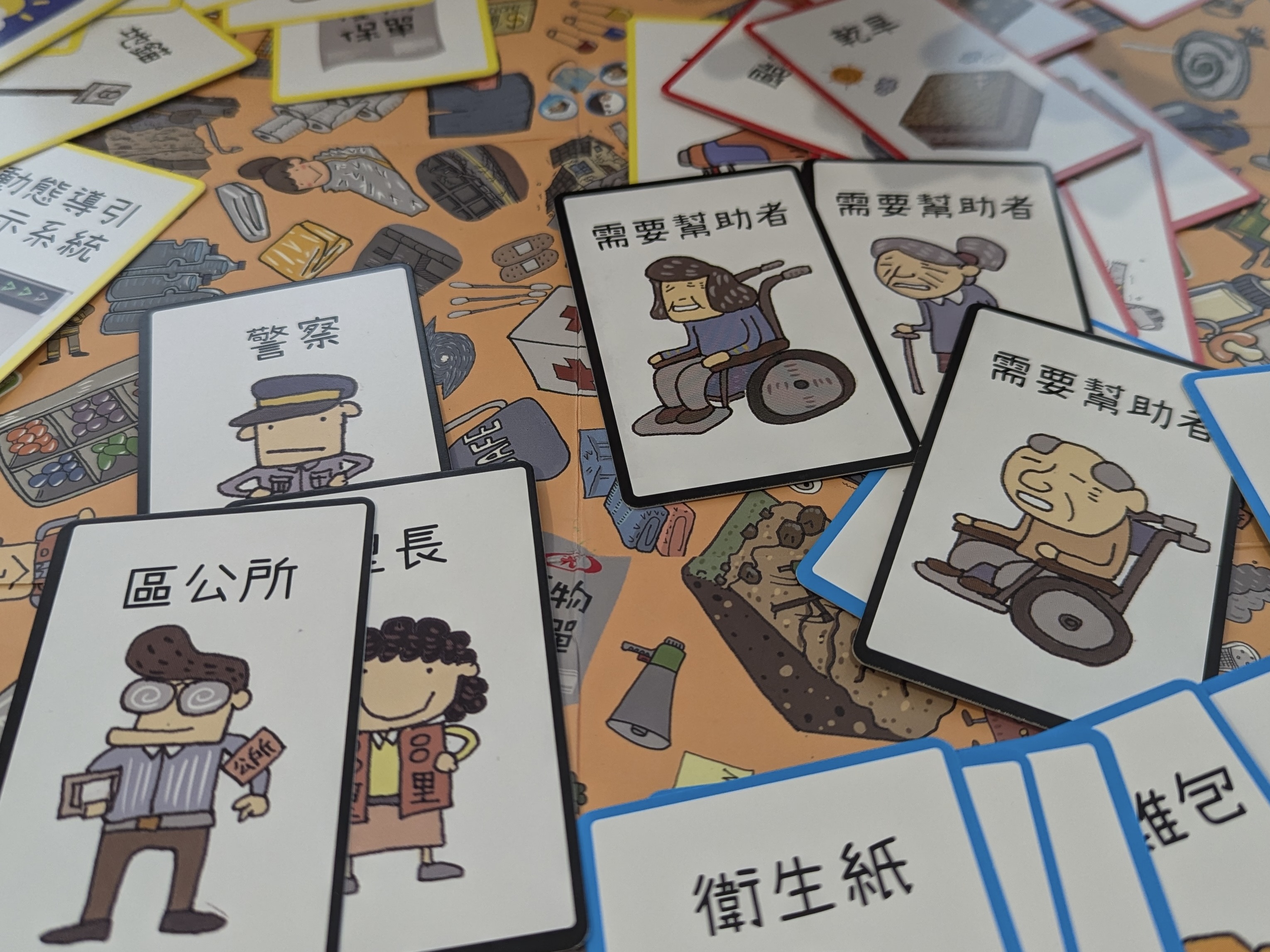 台灣身心障礙者自立生活聯盟常務監事段可薇呼籲,防災設計應納入不同障礙者經驗。圖為台灣防災產業協會設計的防災桌遊。攝影:陳昭宏