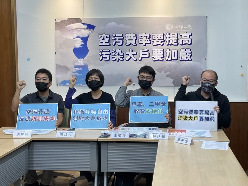 空污費率低於廠商防制成本 立委批淪為贖罪券