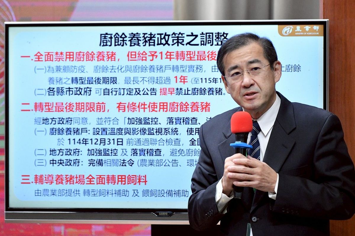 2027年全面禁止廚餘養豬 每隻廚餘豬背後環環相扣的成本