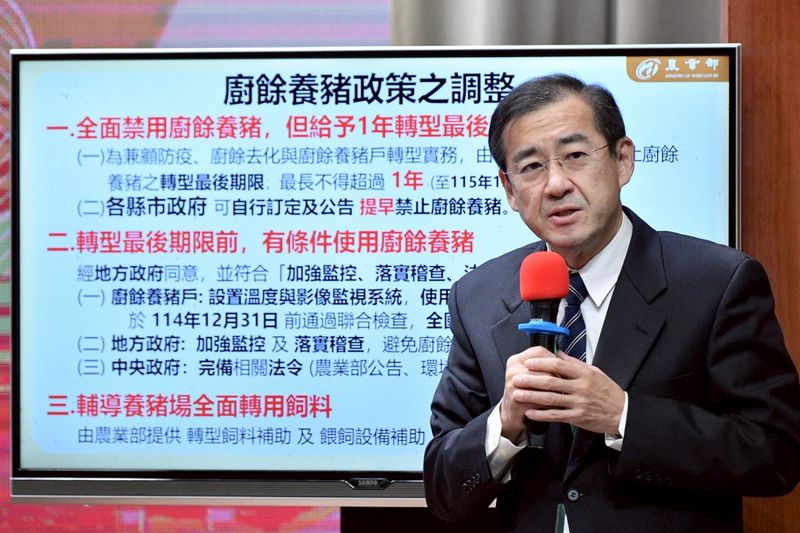 2027年全面禁止廚餘養豬 每隻廚餘豬背後環環相扣的成本