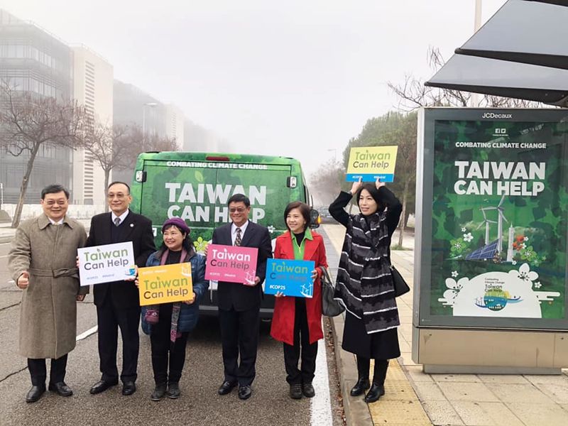 聯合國秘書長對氣候峰會感到失望 環保署長喊：Taiwan Can Help