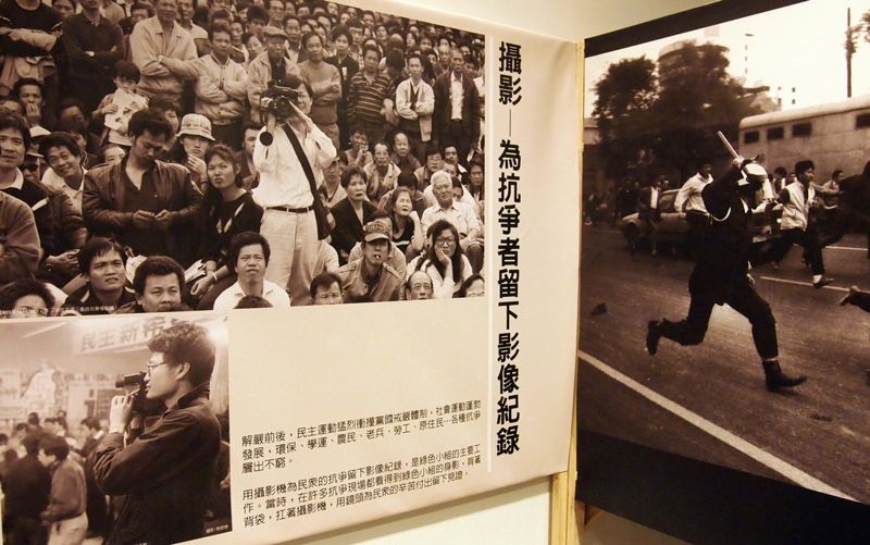 重現30年前公民媒體 「綠色小組」影像文物展高雄登場