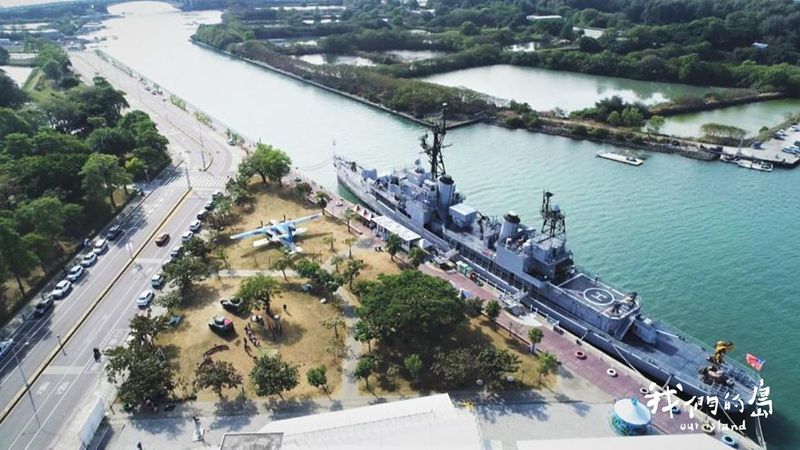 那些年，我們搭過的船 台灣的船艦博物館