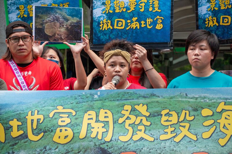 台東滿地富第四次海審會 部落批用「里山里海」包裝度假村開發