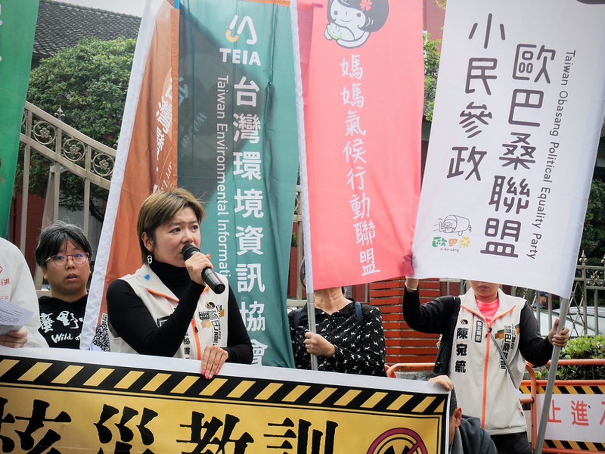反藍委修法延役核電 427反核佔領十週年 再號召上街「不核作」