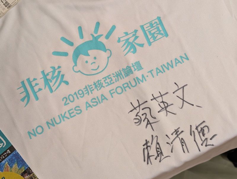 非核家園一週年湧現返核聲浪 學者：錯假訊息正重塑能源民意