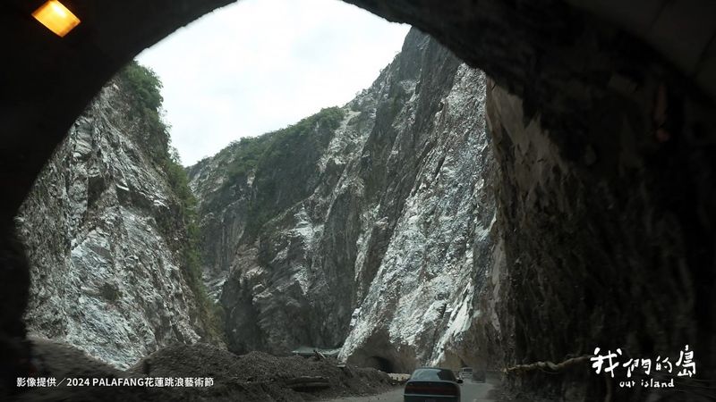 星球爆裂的日常 用藝術詮釋花蓮人如何與震共存