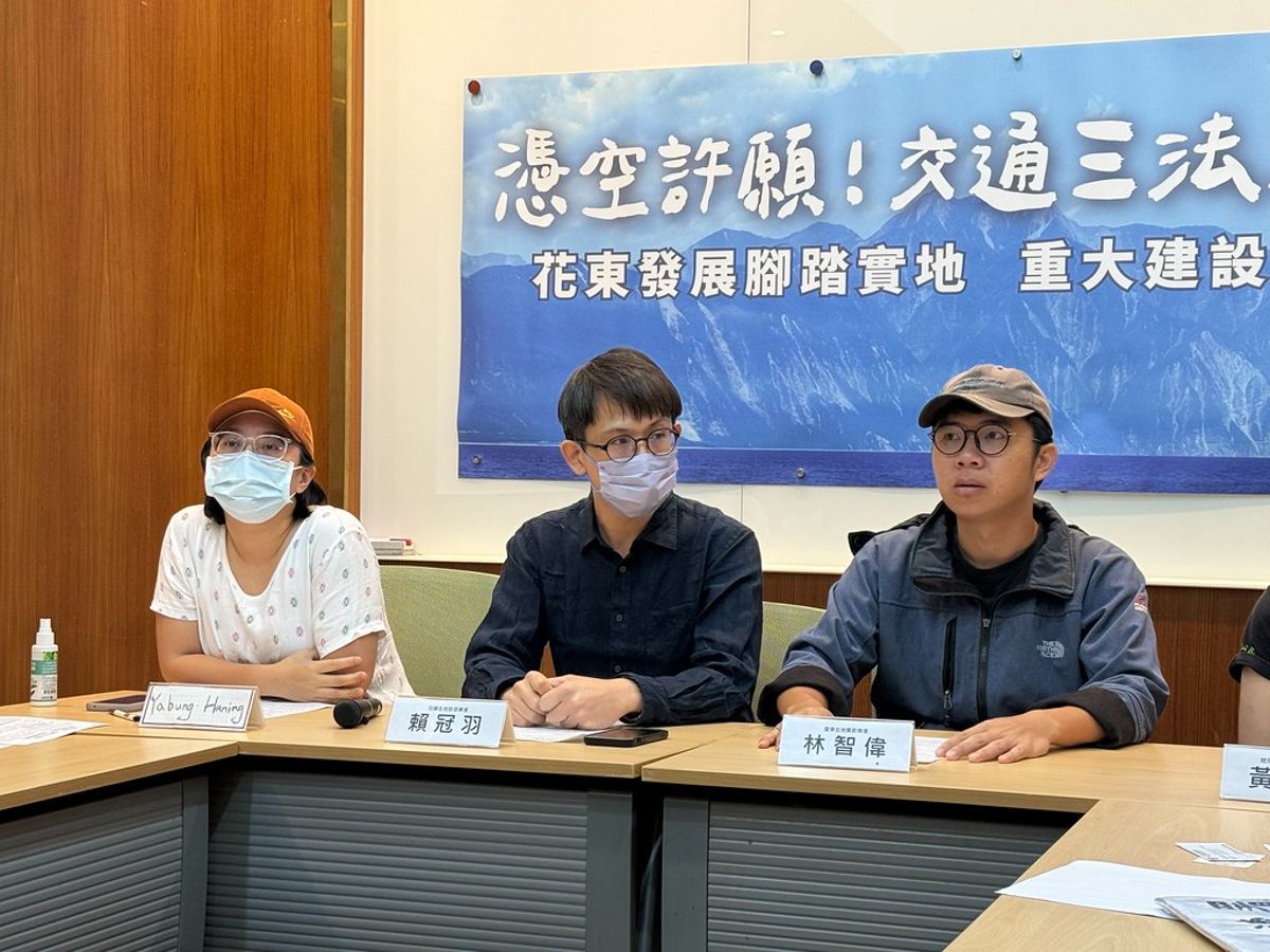 連署反花東三法 花東人：希望走出一條有尊嚴的發展之路